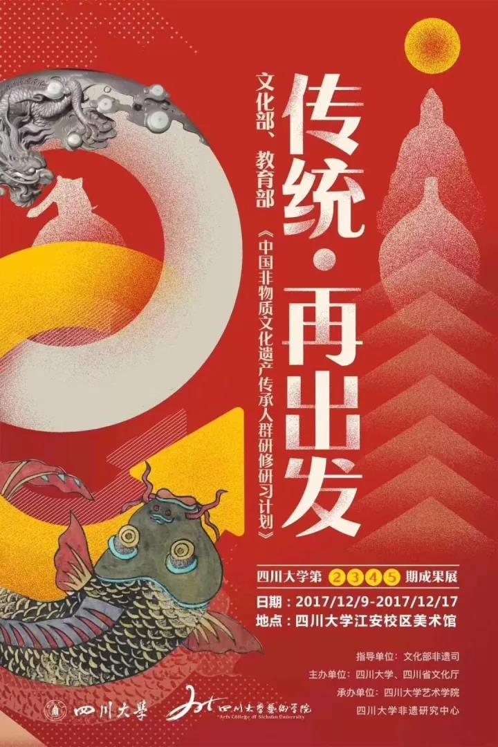 1512616562884068193.jpg 微信图片_20171207112412.jpg