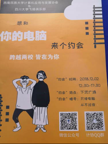 1543911858028044342.png