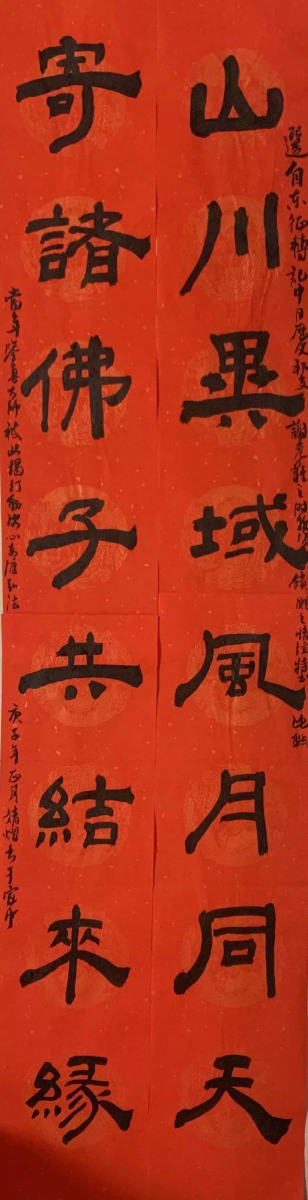 1581600811168023943.png blob.png