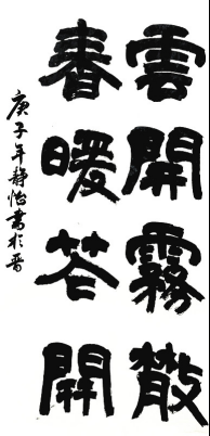 1593589325395022264.png
