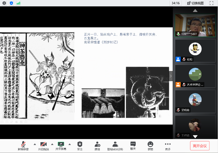 1594177604090039125.png 图片3.png